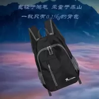学生书包防水轻便折叠双肩背包大容量户外旅游泳运动登山包旅行包