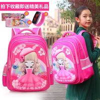 花花公主书包小学生书包女1-3-6年级6-12岁女孩耐磨防水双肩包