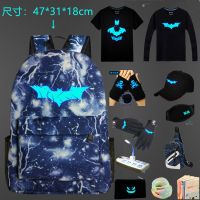 蝙蝠侠夜光双肩包男女生旅行包小学生中学生大容量书包防泼水韩版