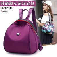 新款防泼水尼龙双肩包小包包贝壳包时尚书包百搭休闲小背包