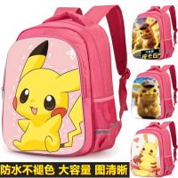 抖音网红皮卡丘书包女小学生幼儿园可爱双肩包一二三年级轻便潮