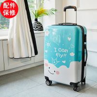 行李箱女学生韩版小清新拉杆箱可爱涂鸦儿童旅行箱密码箱男潮