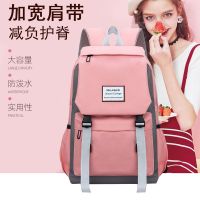 学生书包女韩版初中生甜美高中生双肩包多口袋大容量减负护脊