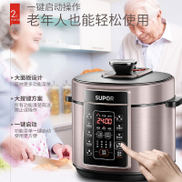 苏泊尔电压力锅SY-60YC05Q