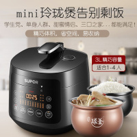苏泊尔电压力锅SY-30FC12Q