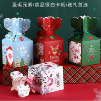 10个[多款可选]圣诞节苹果盒 空盒-平安果包装盒子 新款创意卡通平安夜苹果礼盒糖果盒 礼品盒纸盒