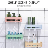 [颜色随机]2个装-长方形 卫生间 置物架壁挂 浴室卧室厕所墙上置物架免打孔