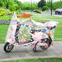 电动车防尘罩 通用透明可爱防尘耐脏防雨加厚罩 电瓶车遮雨防阳盖布