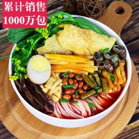 [网红正宗柳州味]螺蛳粉300g 柳州正宗广西方便面米线螺丝粉速食酸辣粉一包上瘾