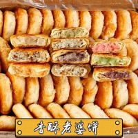 酥饼老婆饼500g香酥饼千层酥正宗传统手工糕点零食休闲食品