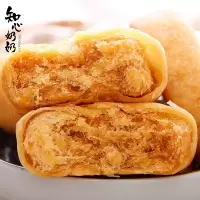 肉松饼250g早餐面包整箱懒人饼干糕点网红小零食小吃休闲食品