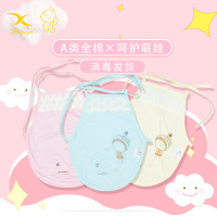 贝婴希肚兜婴儿护肚纯棉四季新生幼儿小孩兜兜衣护肚围宝宝肚兜