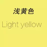 A4彩纸 彩色复印纸学生儿童手工纸折纸100张10色 浅黄/100张