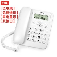 17B电话机办公座式固定电话坐机 家用有线座机 免电池来电显示 62白色