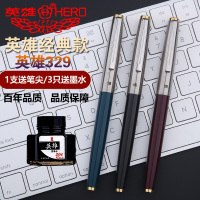 总厂英雄钢笔正品0.38mm特细笔尖学生用练字书写经典老式挤捏吸墨器铱金钢笔