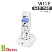 无绳电话机家用商务办公子母机座机 无线电话一拖一拖二 W128白色单子机[不可单独使用]