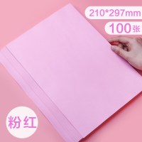 A4纸彩色打印复印纸混色彩纸500张70g80g办公用纸学生粉红色绿色手工折纸白纸整箱批一包 A4-粉红80G/100张