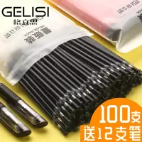 100支中性笔芯 黑色0.5mm全针管子0.38女批签字红色蓝色替换替芯笔心水笔芯粗管大容量学生用笔