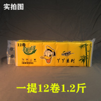 [5.0/提12卷]竹浆本色无芯卷筒纸卫生纸家用母婴卷纸家庭装 12卷一提(试用装)