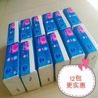 本色抽纸竹浆无漂白无纸屑婴儿家用纸巾可湿水 12包袋装(买2单发一箱30包)