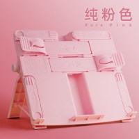 儿童阅读架小学生用读书架可折叠书夹书靠书立桌上看书放书神器学生书本课本夹书器板固定支架书托书撑防近视 纯粉-阅读架