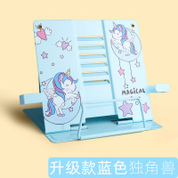 读书架阅读架书夹看书小学生用书立支架桌上放书的神器夹书器板儿童课本立书架子翻书撑书固定书本桌面写作业 蓝色独角兽/升级款