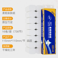 48卷家庭装实惠装厕纸卷筒纸家用印花卷纸卫生纸巾擦手纸