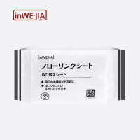 吸尘纸吸附毛发灰尘静电除尘纸地板干巾静电