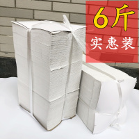 6斤卫生纸称斤宠物纸老式粗纹捆刀切纸家用平板草纸厕纸实惠装大