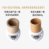 卷大盘纸专用厕所卷纸整箱卫生纸商用大洗手间12大酒店商务家用