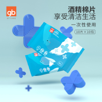 湿巾10包便携随身装杀菌消毒专用小包75酒精学生湿纸巾婴儿