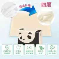 整箱批30卫生纸实惠装大号大包家用抽纸纸巾400竹浆原浆本色