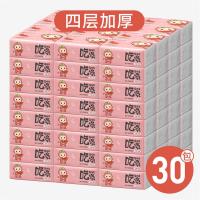 抽纸整箱实惠装家用大号30大包卫生纸巾家庭婴儿餐巾纸抽400