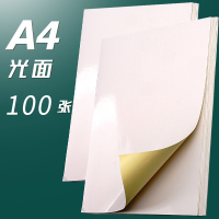 标签贴纸可手写自张a4不干胶光哑面打印纸牛皮纸白色100激光喷墨背胶贴纸粘不粘胶固定资产打印机|光面/100张