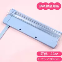 标签贴纸可手写自张a4不干胶光哑面打印纸牛皮纸白色100激光喷墨背胶贴纸粘不粘胶固定资产打印机|配套A4裁纸刀/颜色随机