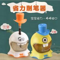 好好学习工具削笔器必备削笔小学生手摇转笔刀神器给孩子|了电动礼帽削笔机【颜色随机】 削笔机+30支铅笔