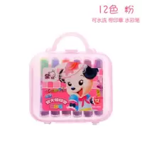 儿童可水洗画画笔文具幼儿园小学生彩笔印章水彩笔套装绘画彩色|12色粉[带印章] 1盒水彩笔