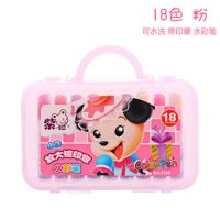 儿童可水洗画画笔文具幼儿园小学生彩笔印章水彩笔套装绘画彩色|1粉[带印章] 1盒水彩笔