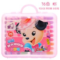 儿童可水洗画画笔文具幼儿园小学生彩笔印章水彩笔套装绘画彩色|36色粉【带印章】 1盒水彩笔