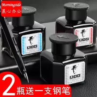 碳素蓝黑蓝色墨水用不堵笔墨水香型黑墨水55ml瓶装非墨蓝学生钢笔用墨水黑色防水老板牌红色黑色钢笔水