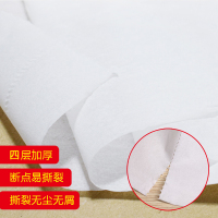 大卷纸厕纸大盘纸卫生纸酒店商用卷纸卫生间卷筒纸厕所纸整箱