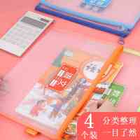 a4学科分类文件袋拉链小学生用作业袋补习包透明资料袋语文数学英语试科目类卷收纳袋手提多功能笔袋