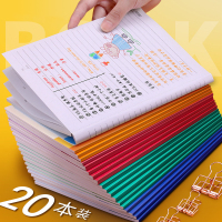 笔记本厚本子厚学生奖品笔记本学生用办公用品a4记事本软皮法考英语笔记本子文艺精致练习本a5笔记本日记本
