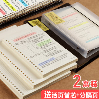 加厚b5活页本笔记本子大学生文艺精致日记本可拆卸纸外壳a4活页夹替芯a5本女康奈尔方格线圈本格子本