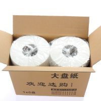 卫生纸厕纸厕所卷纸巾酒店商务卫生间大卷纸家用特价大盘纸|[435克/卷]非包装整箱6卷