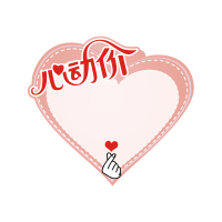 价格牌签牌创意价格展示牌大号爆炸贴惊爆价标价牌装饰品店水果特价标签贴纸可爱pop广告甜品|大E03号可爱爆炸贴(50张)