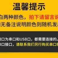 显示器收银机专用led顾显客显白色收款机顾客显示屏led8收银客显|黑色