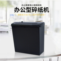 小型碎纸机办公用粉碎机条状切纸机迷你齿轮电动小