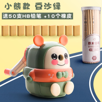 幼儿园小型转笔铅笔消绞机用圈销修刨削笔器钻笔儿童小学生全自动可爱手动旋车笔刀便携|二代款豆沙绿+50支铅笔/送10个橡皮