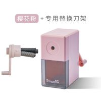 素描削笔器美术生专用手动卷笔刀削笔器炭笔铅笔手摇刨学生|美术削笔器(少女粉)+备用刀架